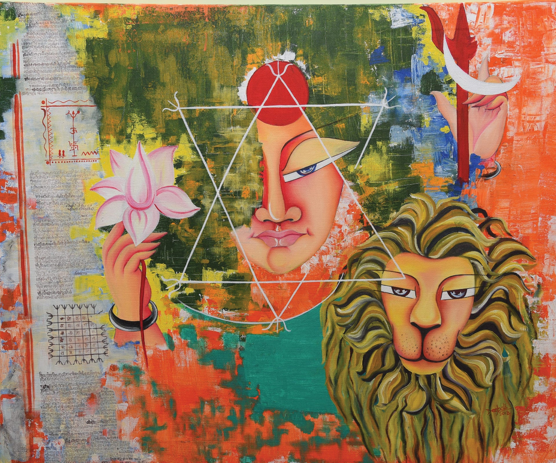 Painting