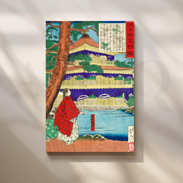 Golden Pavilion Ukiyo-e Canvas Painting for Living Room & Entryway