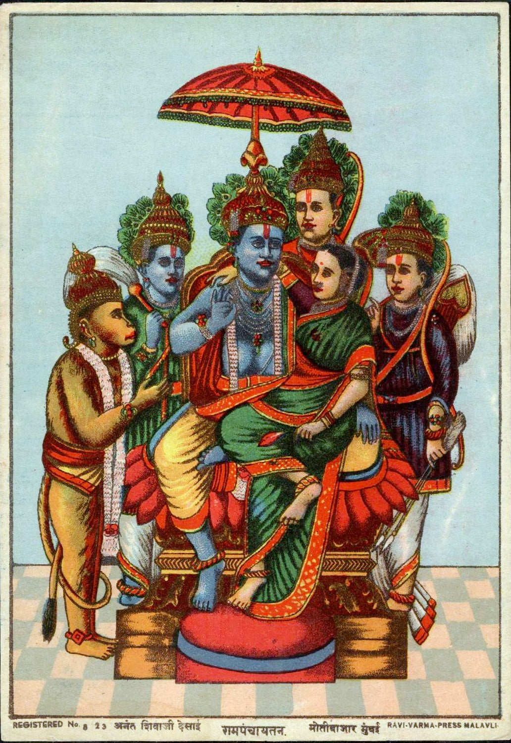 Painting
